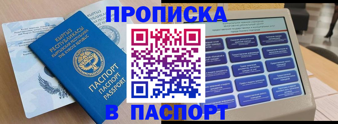 регистрация в Ленске