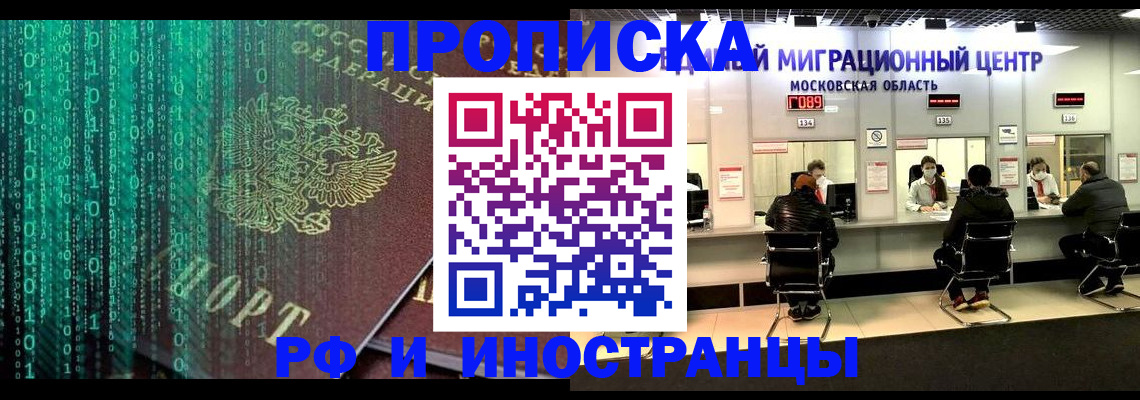 регистрация для дет. сада в Ленске